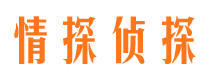 乌兰寻人公司